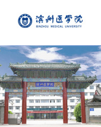 濱州醫學院